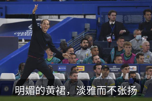 明媚的黄裙，淡雅而不张扬