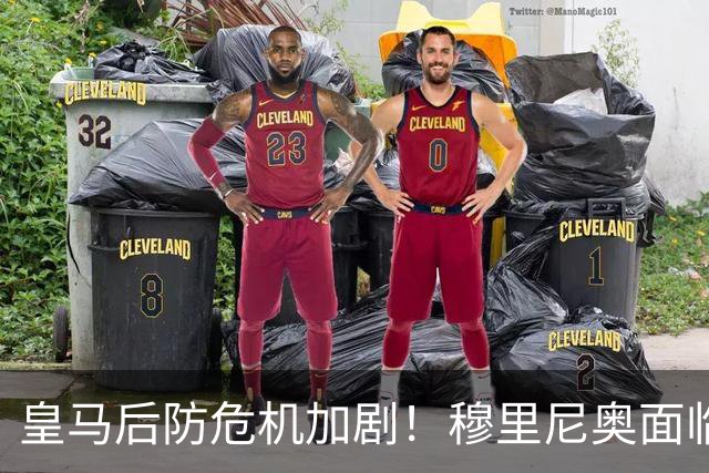 皇马后防危机加剧！穆里尼奥面临前所未有的人手短缺